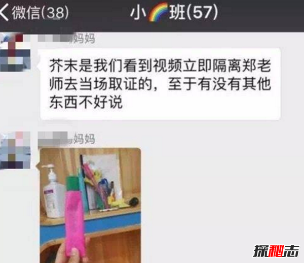 关于各地虐童事件新闻,虐童事件的认识与反思(莫以爱的名义伤害)931 / 作者:UFO爱好者 / 帖子ID:104946