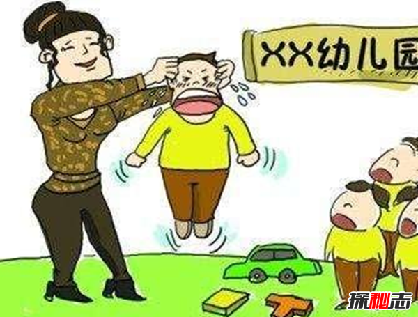 关于各地虐童事件新闻,虐童事件的认识与反思(莫以爱的名义伤害)43 / 作者:UFO爱好者 / 帖子ID:104946