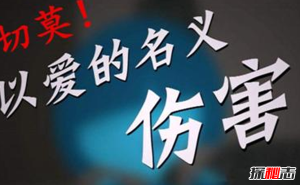 关于各地虐童事件新闻,虐童事件的认识与反思(莫以爱的名义伤害)472 / 作者:UFO爱好者 / 帖子ID:104946