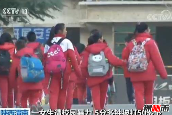 关于校园暴力事件,校园暴力产生的原因(严重的侵害行为)678 / 作者:UFO爱好者 / 帖子ID:103599