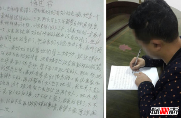 浙江宁波一男娶两女婚礼真相,实则一场为母冲喜的闹剧498 / 作者:UFO爱好者 / 帖子ID:104981
