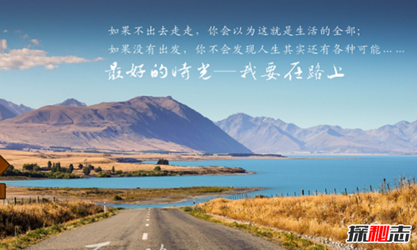 揭露房车旅行真相,超越旅行的意义成为一种生活方式!472 / 作者:UFO爱好者 / 帖子ID:104969