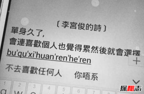 你现在还单身吗?揭秘一直单身的真相(不是找不到只是不愿将就)887 / 作者:UFO爱好者 / 帖子ID:104973