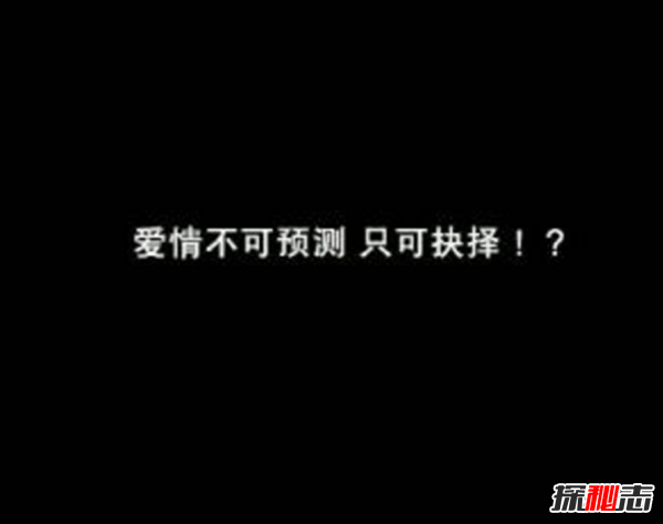 你现在还单身吗?揭秘一直单身的真相(不是找不到只是不愿将就)506 / 作者:UFO爱好者 / 帖子ID:104973