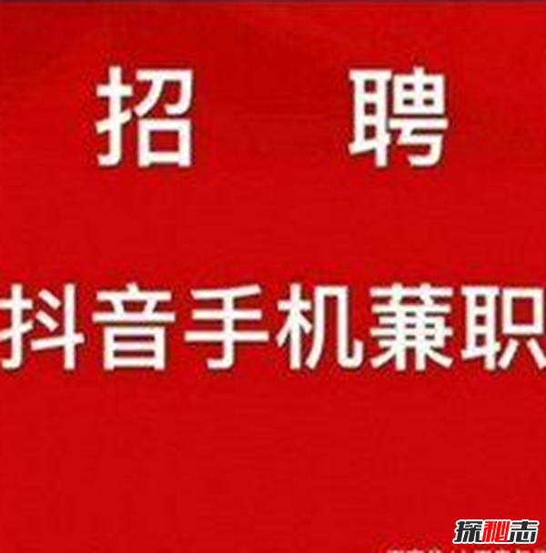 2018最新骗术真相,盘点生活中常见的各种骗术(高达99%的人都上当)298 / 作者:UFO爱好者 / 帖子ID:104965