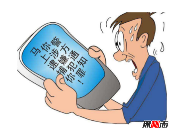 2018最新骗术真相,盘点生活中常见的各种骗术(高达99%的人都上当)492 / 作者:UFO爱好者 / 帖子ID:104965