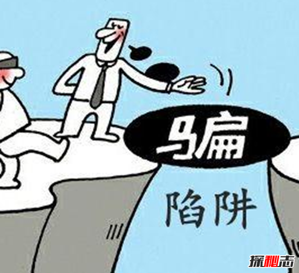 2018最新骗术真相,盘点生活中常见的各种骗术(高达99%的人都上当)112 / 作者:UFO爱好者 / 帖子ID:104965