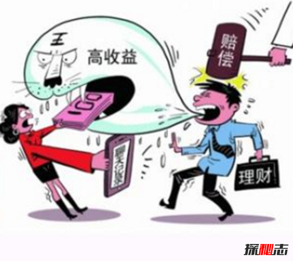 2018最新骗术真相,盘点生活中常见的各种骗术(高达99%的人都上当)711 / 作者:UFO爱好者 / 帖子ID:104965