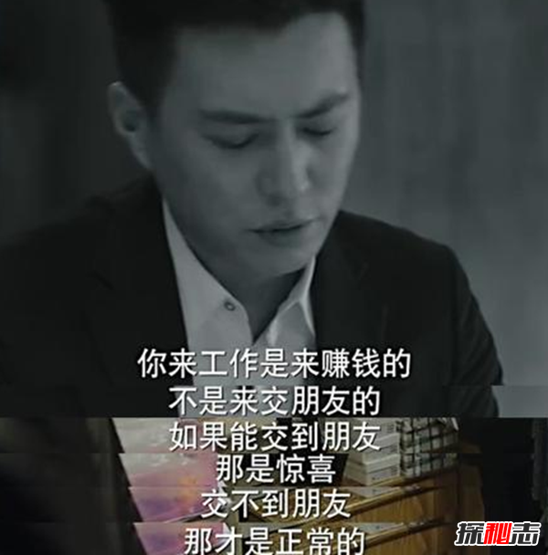 关于十个人生的真相,你知道哪几个?(人生不如意事十之八九)426 / 作者:UFO爱好者 / 帖子ID:104953
