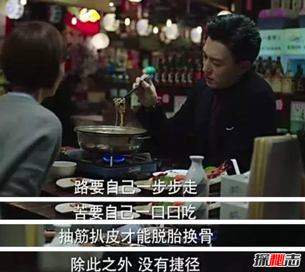 关于十个人生的真相,你知道哪几个?(人生不如意事十之八九)417 / 作者:UFO爱好者 / 帖子ID:104953