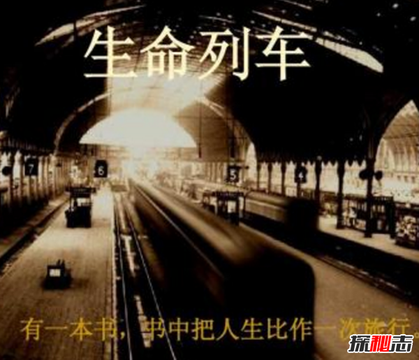 关于十个人生的真相,你知道哪几个?(人生不如意事十之八九)49 / 作者:UFO爱好者 / 帖子ID:104953