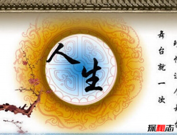 关于十个人生的真相,你知道哪几个?(人生不如意事十之八九)303 / 作者:UFO爱好者 / 帖子ID:104953