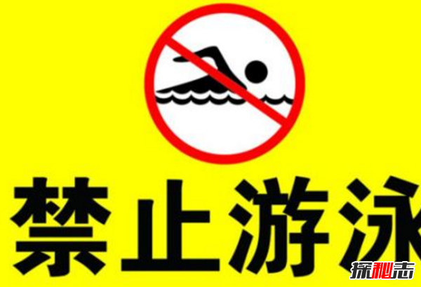 如何预防溺水事件,防溺水六不准与自救办法(警钟须长鸣)836 / 作者:UFO爱好者 / 帖子ID:104945