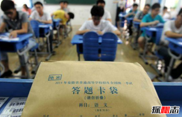 细数那些年发生的高考事件,高考答题卡掉包背后真相?发人深思46 / 作者:UFO爱好者 / 帖子ID:104902