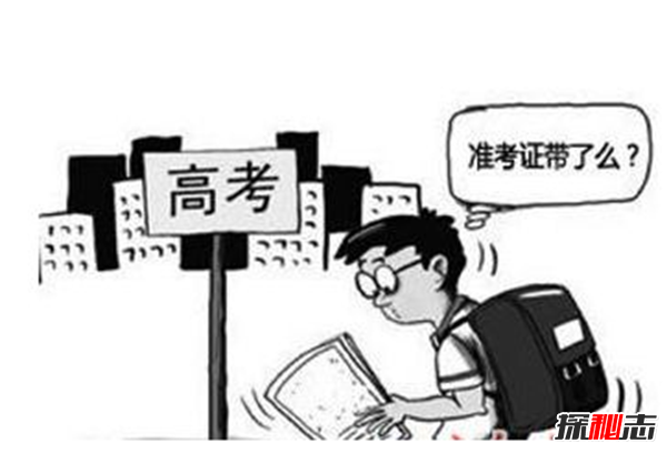 细数那些年发生的高考事件,高考答题卡掉包背后真相?发人深思766 / 作者:UFO爱好者 / 帖子ID:104902