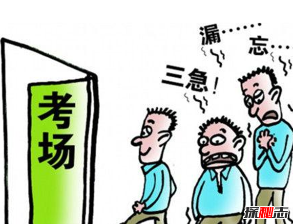 细数那些年发生的高考事件,高考答题卡掉包背后真相?发人深思989 / 作者:UFO爱好者 / 帖子ID:104902