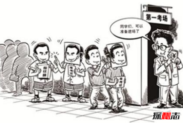 细数那些年发生的高考事件,高考答题卡掉包背后真相?发人深思531 / 作者:UFO爱好者 / 帖子ID:104902