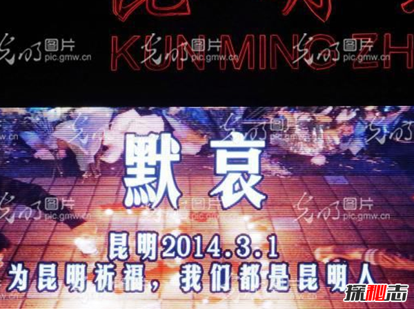 触目惊心!盘点中国恐怖袭击事件,还世界和平和宁静443 / 作者:UFO爱好者 / 帖子ID:104899