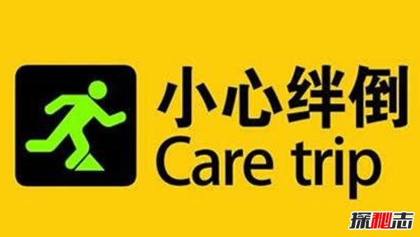 惶恐不安!盘点各地发生的踩踏事件,踩踏事件的起因526 / 作者:UFO爱好者 / 帖子ID:104900