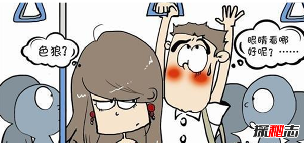 沉默?盘点各地发生的猥亵事件,上海地铁猥亵男偷拍女士裙内140 / 作者:UFO爱好者 / 帖子ID:104878
