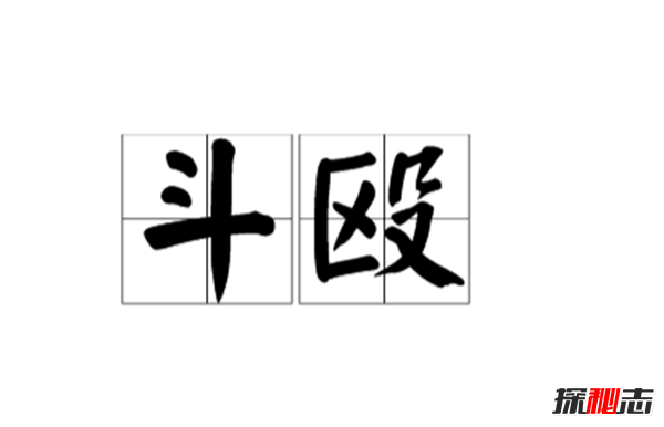 惨不忍睹!盘点发生的斗殴事件,广州地铁两人口角斗殴(血迹斑斑)621 / 作者:UFO爱好者 / 帖子ID:104895