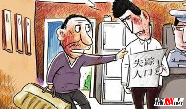 深思!盘点各地男生失踪事件,上海嘉定失踪男生尸体高度腐败769 / 作者:UFO爱好者 / 帖子ID:104868
