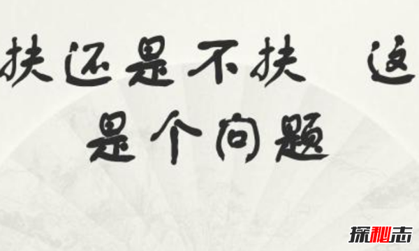 善良被辜负!盘点发生的扶老人被讹事件,扶老人如何防止被讹880 / 作者:UFO爱好者 / 帖子ID:104870