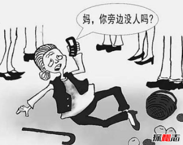 善良被辜负!盘点发生的扶老人被讹事件,扶老人如何防止被讹454 / 作者:UFO爱好者 / 帖子ID:104870