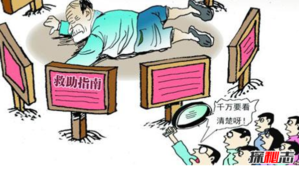 善良被辜负!盘点发生的扶老人被讹事件,扶老人如何防止被讹201 / 作者:UFO爱好者 / 帖子ID:104870