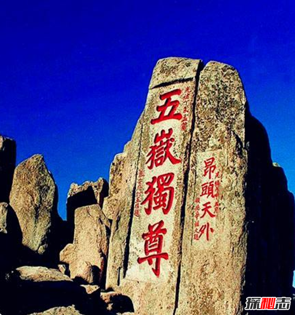 惊呆!为什么情侣不能爬泰山?爬泰山的注意事项280 / 作者:UFO爱好者 / 帖子ID:104859