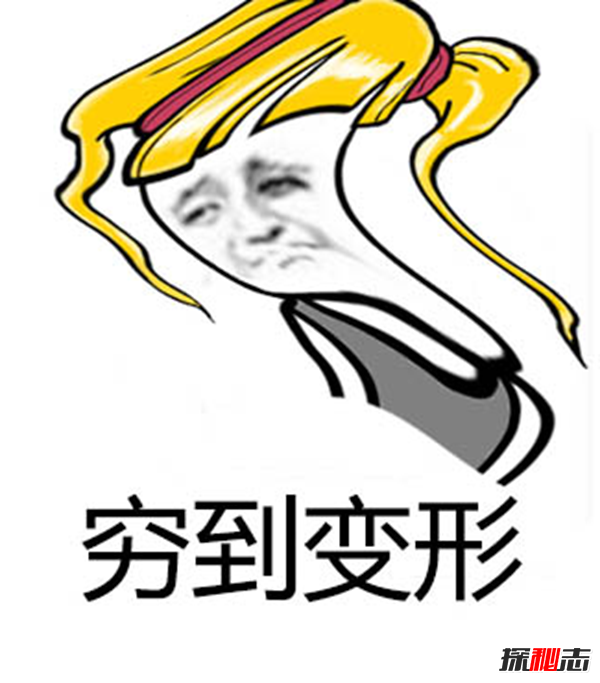 五种房子越住越穷 有哪些住房风水禁忌（封建迷信）847 / 作者:UFO爱好者 / 帖子ID:104816