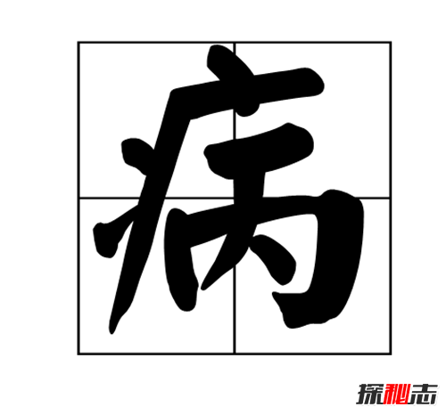 最恐怖的40种怪病,英国8岁少女患睡美人症(身体一夜神秘瘫痪)766 / 作者:UFO爱好者 / 帖子ID:104820