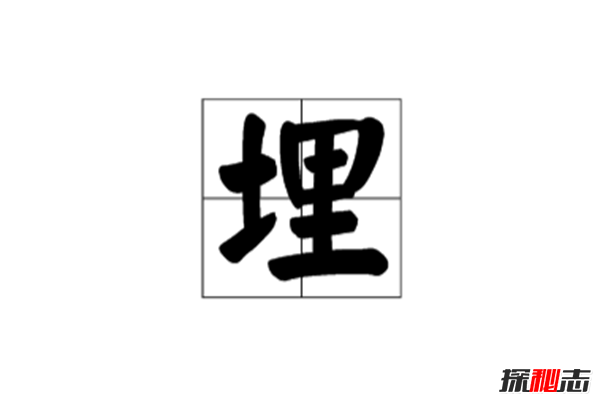 被活埋是什么感觉?真实恐怖的十大被活埋故事(毛骨悚然)234 / 作者:UFO爱好者 / 帖子ID:104763