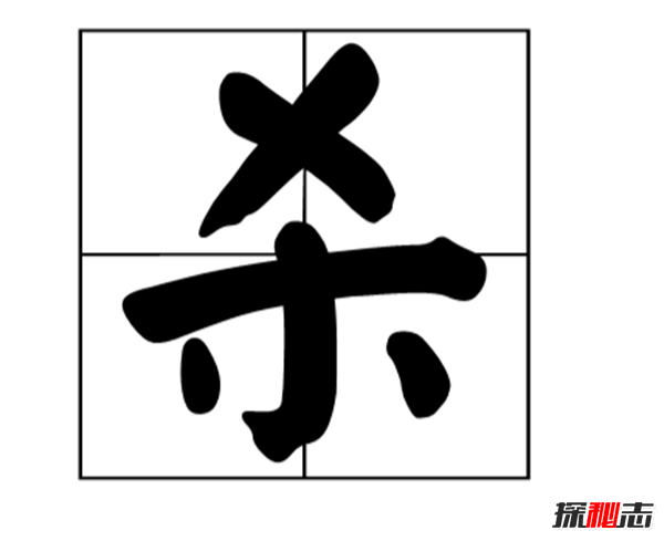 秦皇岛9月1日杀人案真相,凶手为什么要杀人?(附资料)17 / 作者:UFO爱好者 / 帖子ID:104700