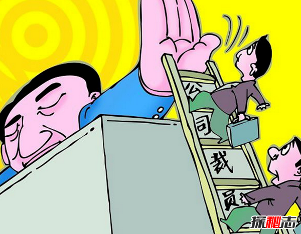 你被解雇了!10个被辞退的奇葩理由16 / 作者:UFO爱好者 / 帖子ID:104412