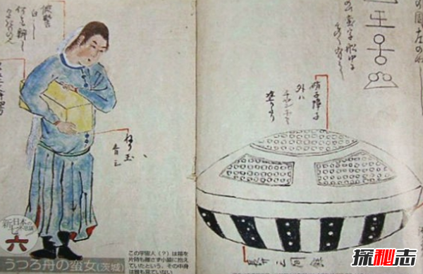 外星人存在吗?地球之外十大生命存在迹象596 / 作者:UFO爱好者 / 帖子ID:98138
