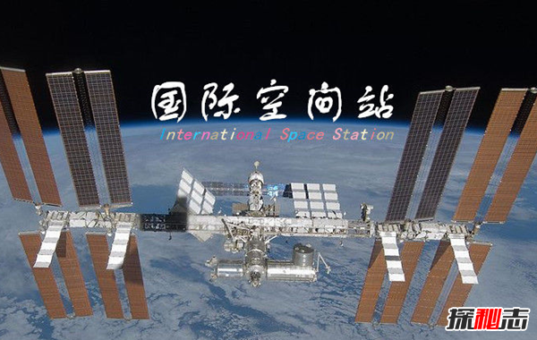 国际空间站是干什么的?国际空间站12大惊天秘密183 / 作者:UFO爱好者 / 帖子ID:98023
