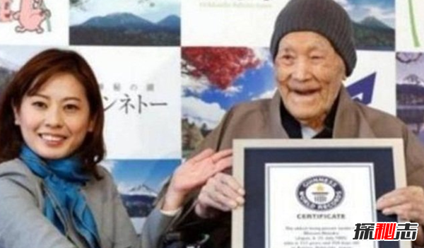 野中正造 吉尼斯认证全球最长寿男性去世(享年113岁)637 / 作者:UFO爱好者 / 帖子ID:104375