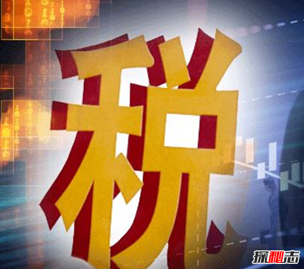 世界上税率最高的10大国家 无中国,第一万万想不到634 / 作者:UFO爱好者 / 帖子ID:97766