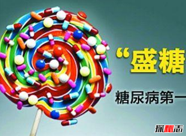 糖尿病发病率最低的10个国家 乌克兰上榜,第一你猜不到267 / 作者:UFO爱好者 / 帖子ID:97703