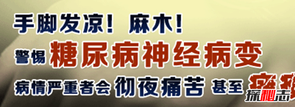 糖尿病发病率最低的10个国家 乌克兰上榜,第一你猜不到177 / 作者:UFO爱好者 / 帖子ID:97703
