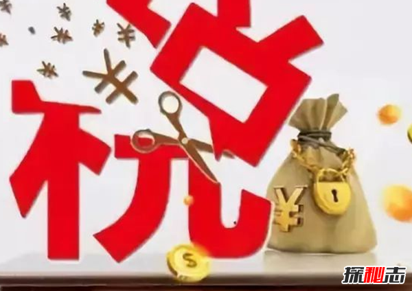 不收税的国家有哪些?盘点世界上十个免税的国家206 / 作者:UFO爱好者 / 帖子ID:97196