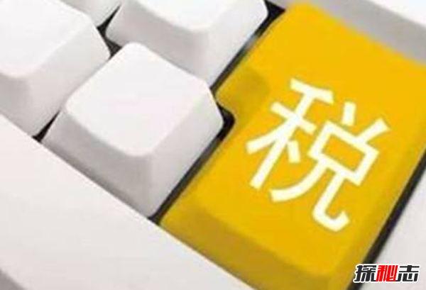 不收税的国家有哪些?盘点世界上十个免税的国家448 / 作者:UFO爱好者 / 帖子ID:97196