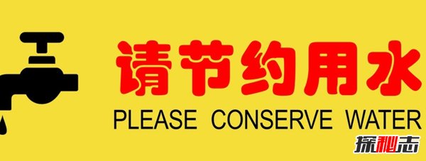 哪个国家的用水最多?盘点世界上用水最多的十大国家69 / 作者:UFO爱好者 / 帖子ID:96349