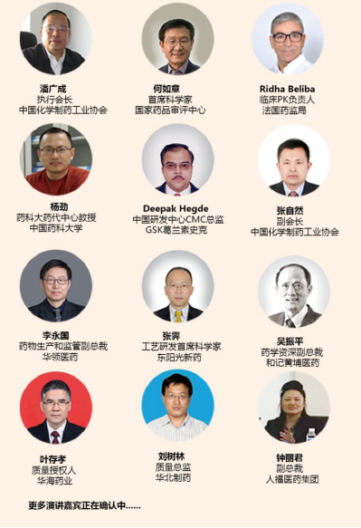 【早期优惠】PharmaCon2017第三届中国国际化学药仿创开发论坛234 / 作者:UFO爱好者 / 帖子ID:67576