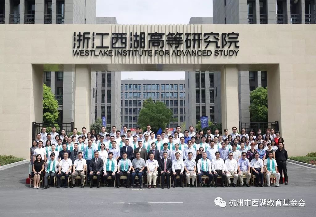 中国第一所私立研究型大学——西湖大学获批成立879 / 作者:UFO爱好者 / 帖子ID:85710