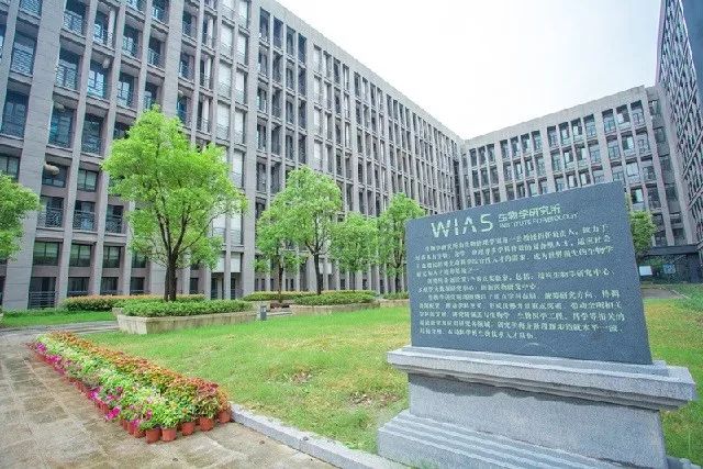 中国第一所私立研究型大学——西湖大学获批成立409 / 作者:UFO爱好者 / 帖子ID:85710