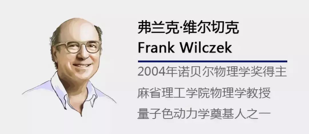 最好的物理入门读物,就是爱因斯坦们的论文 | 维尔切克专栏284 / 作者:UFO爱好者 / 帖子ID:67572 最好的物理入门读物,就是爱因斯坦们的论文 | 维尔切克专栏284 / 作者:UFO爱好者 / 帖子ID:67572