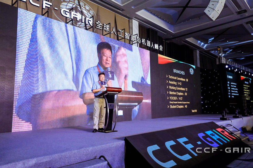全球人工智能与机器人峰会在深圳召开503 / 作者:UFO爱好者 / 帖子ID:85597 全球人工智能与机器人峰会在深圳召开503 / 作者:UFO爱好者 / 帖子ID:85597