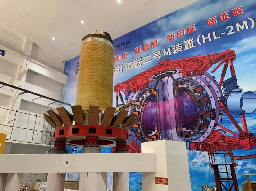 中国新一代“人造太阳”安装启动351 / 作者:UFO爱好者 / 帖子ID:85122 中国新一代“人造太阳”安装启动351 / 作者:UFO爱好者 / 帖子ID:85122